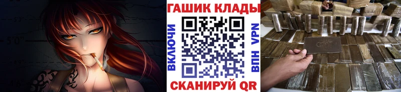 ГАШИШ 40% ТГК  Нефтеюганск 