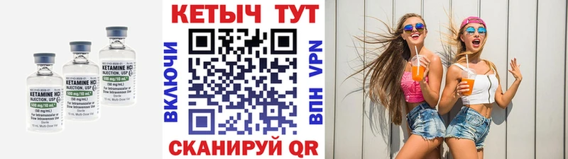 Кетамин ketamine  Нефтеюганск 