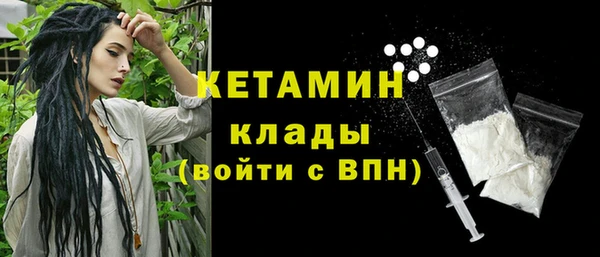 мескалин Богданович