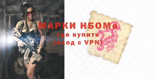 ешки Богородск