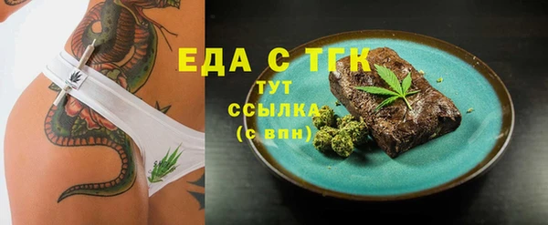 героин Бородино