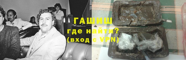 экстази Бронницы