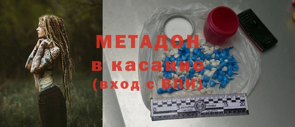 экстази Бронницы