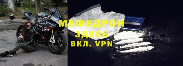 мескалин Богданович