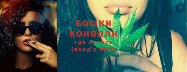 экстази Бронницы