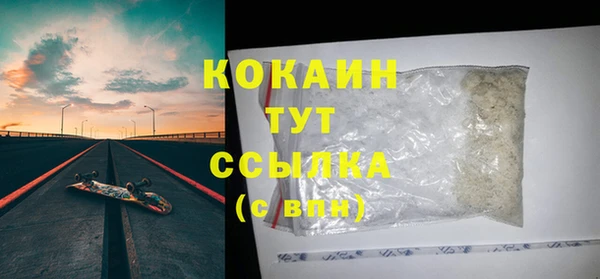 героин Бородино