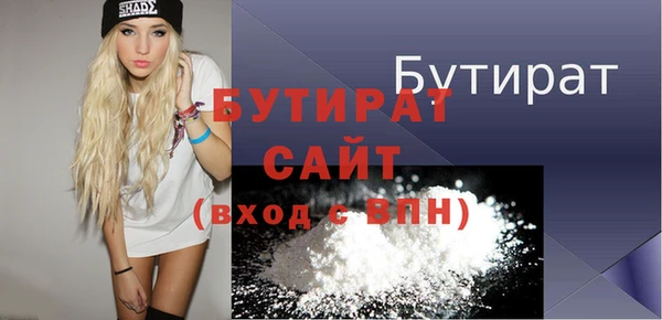 героин Бородино