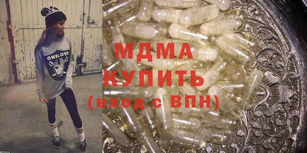 сатива Бугульма