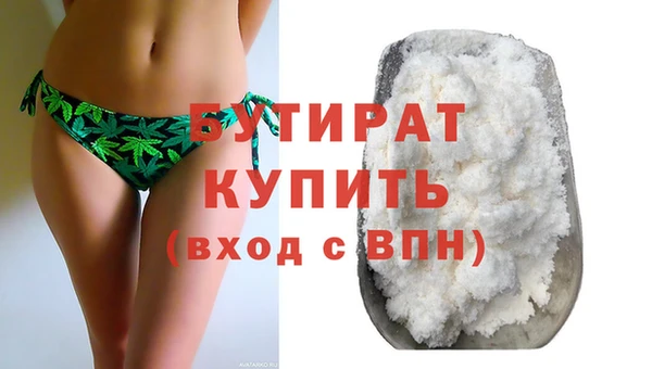 героин Бородино