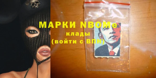 экстази Бронницы