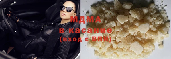экстази Бронницы