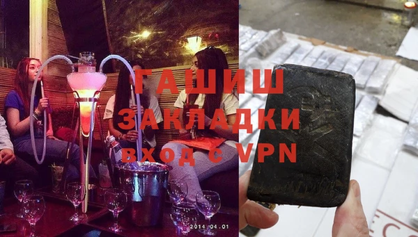 первитин Беломорск