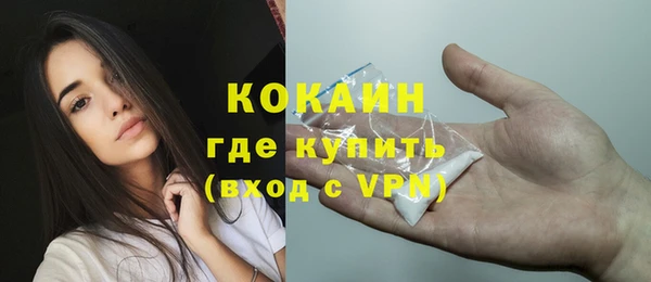 стафф Иноземцево