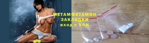 героин Бородино
