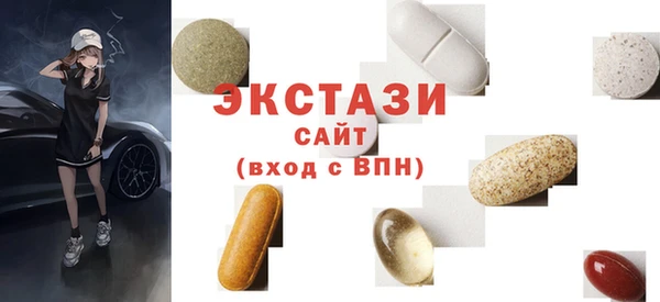 сатива Бугульма