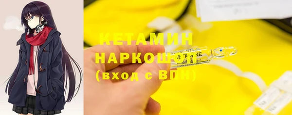 мескалин Богданович