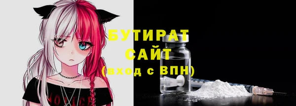 сатива Бугульма