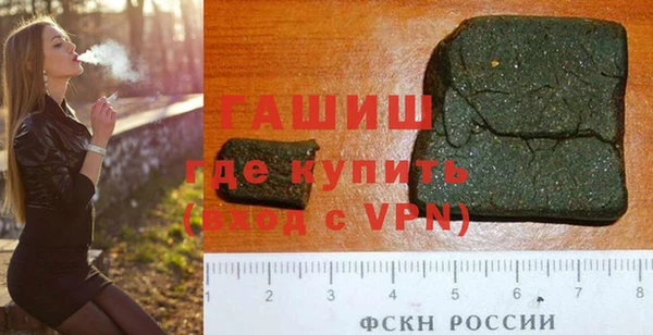 тгк Кущёвская