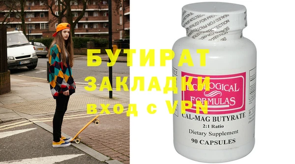 сатива Бугульма