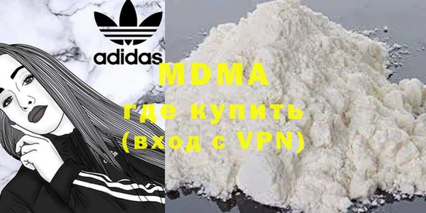 экстази Бронницы