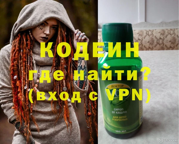 сатива Бугульма
