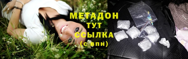 экстази Бронницы