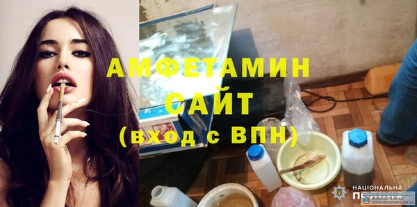 сатива Бугульма