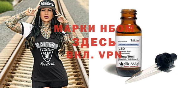 экстази Бронницы