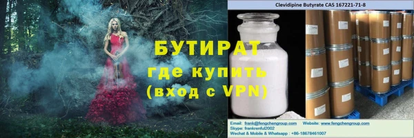 экстази Бронницы