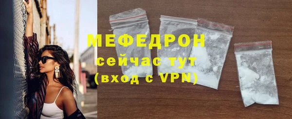 ешки Богородск