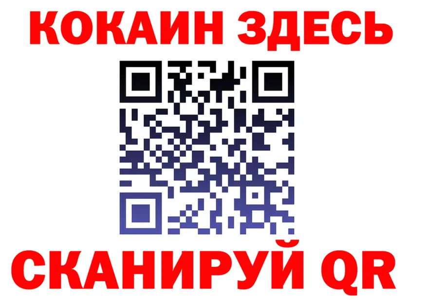 Cocaine Fish Scale ссылки площадка kraken Нефтеюганск