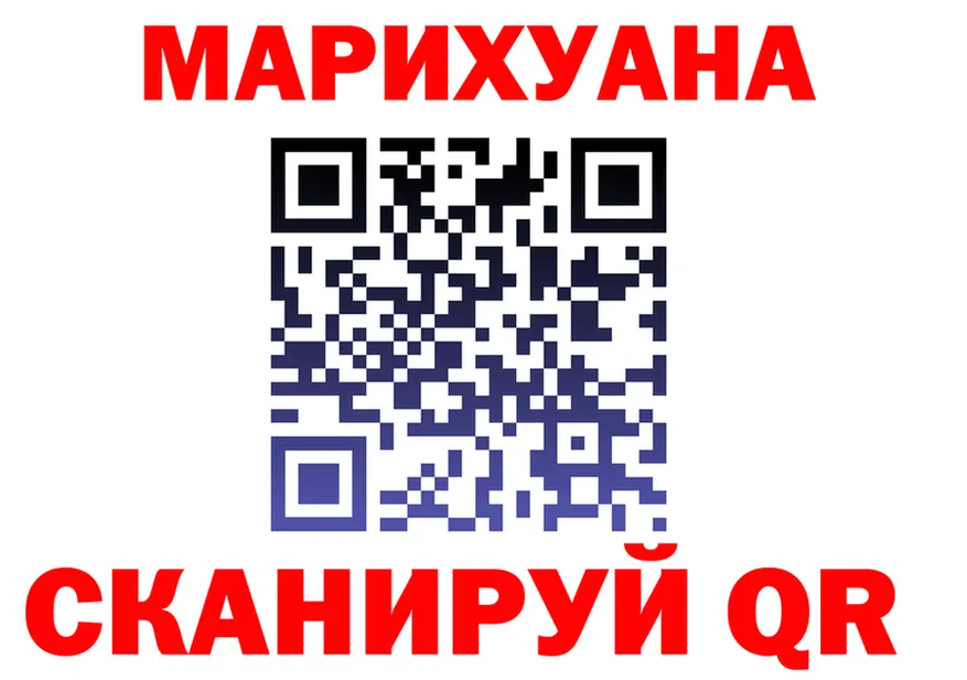 Cannafood марихуана ссылки дарк нет blacksprut Нефтеюганск