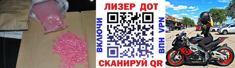 Лсд 25 экстази ecstasy  Нефтеюганск 