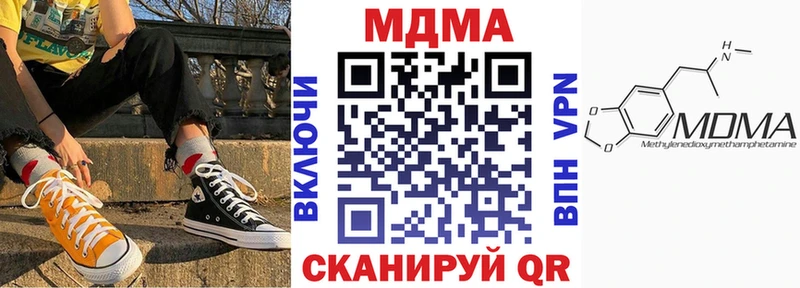 MDMA молли  Нефтеюганск 