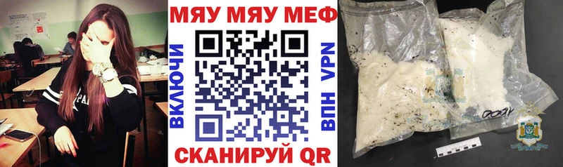 МЕФ VHQ  где продают наркотики  Нефтеюганск 