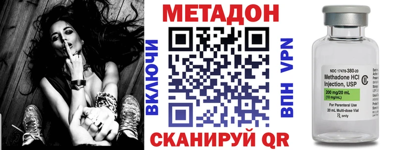 МЕТАДОН methadone  Нефтеюганск 
