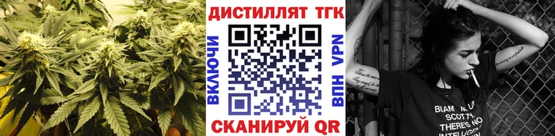 ТГК гашишное масло  где купить наркоту  kraken вход  Нефтеюганск 